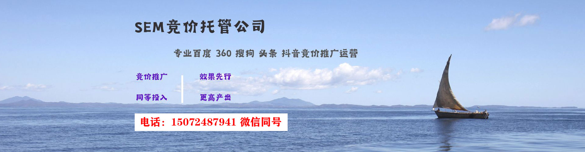 竹山百度推广代理